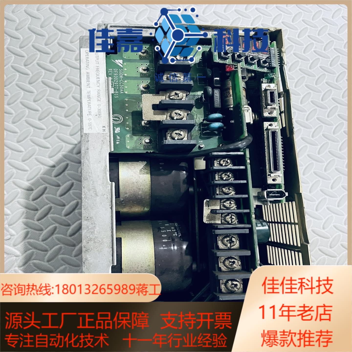 安川 伺服驱动器 M0DEL  SGDM-50ADA 无上壳