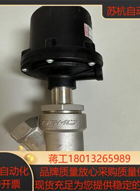 GEMU盖米气动角座阀55425D137511