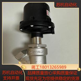 GEMU盖米气动角座阀55425D137511