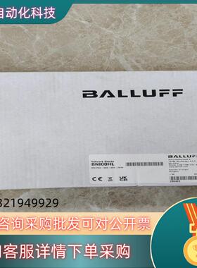 现货巴鲁夫BNI00HL Profinet网络模块BNI PG3