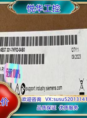 331-7KF02-0AB0 全新原装联系议价议价