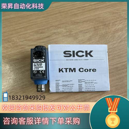 现货KTM-MB8A191P色标传感器全新西克