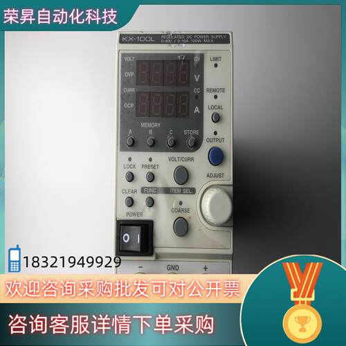 高砂KX-100L 0-40V/0-10A 100W MAX