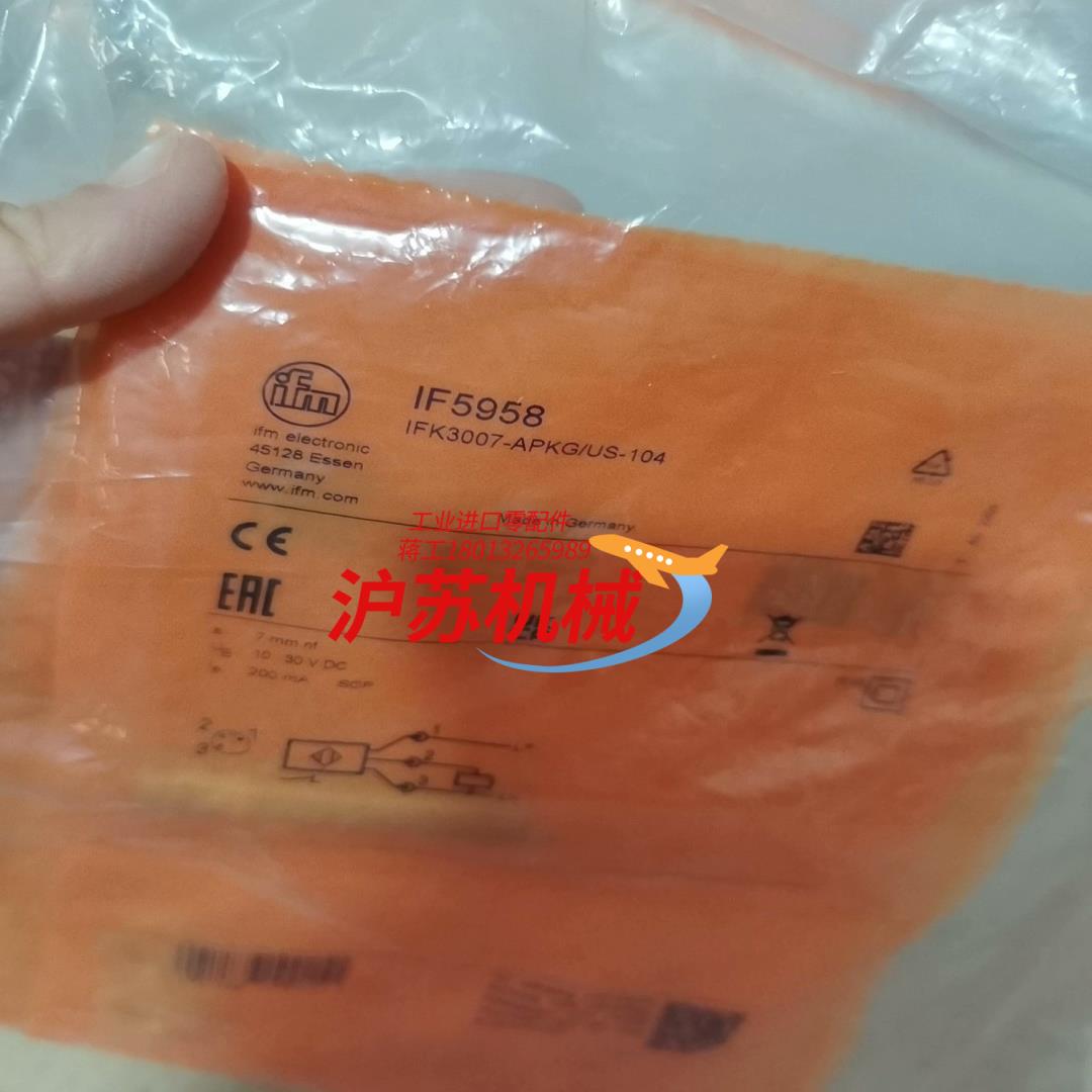IFM易福门IF5958全新原装正品