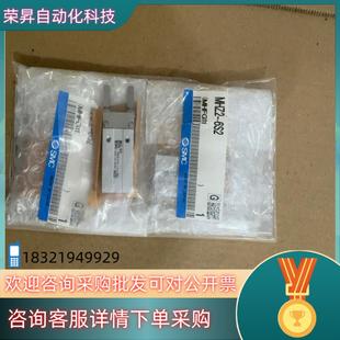 900 共3个 现货SMC气缸MHZ2 6S2