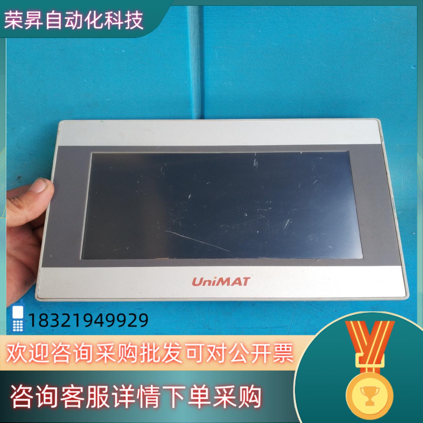 UniMAT亿维工业触摸屏UA407W-WA-18RAM-N