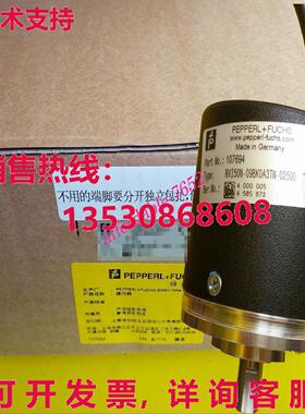 倍加福旋转控制器 RVI50N-09BK0A3TN-02500库存现货