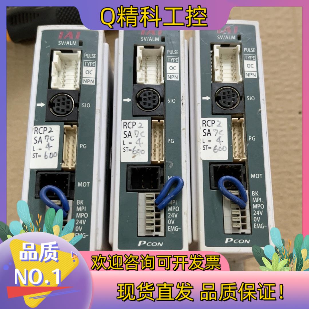 现货PC0N-P0-56PI-NP-2-0 IAI 驱动器
