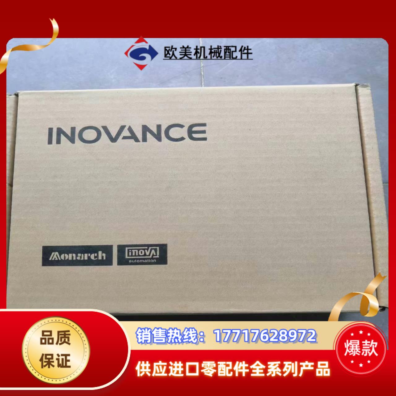 汇川伺服驱动器SV635PS1R6I-SJ，200W全新原装议价