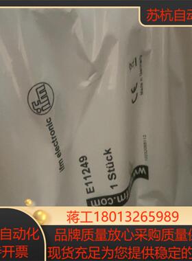 易福门E11249 四个