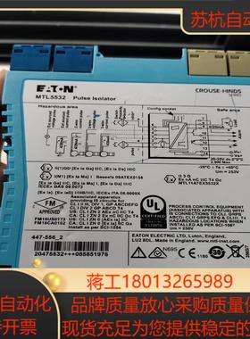 天价MTL安全栅MTL4575/MTL4544/MTL4