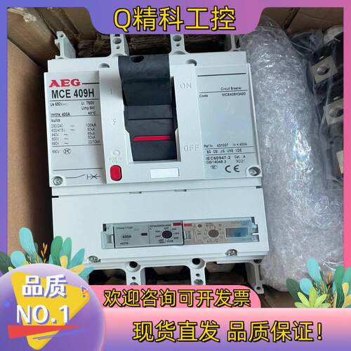 现货德国AEG塑壳断路器MCE409H3400 MCE409H