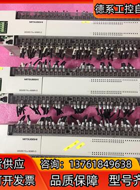 PLC  FX2N-80MR-D 现货，功能完好，成