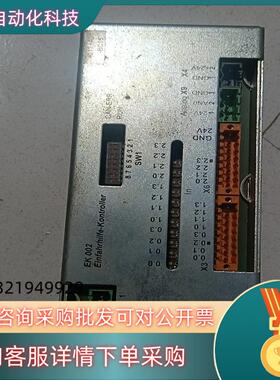 现货德国HOMAG豪迈模块EK002  功能不知换200