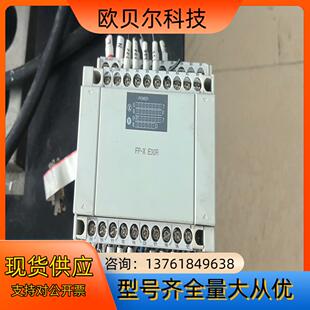 扩展模块 E30R 一 AFPX PLC