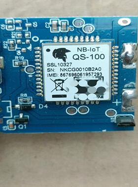 （设备配件） IOT 46100模块旧货带板  有 的QSNB个需要--