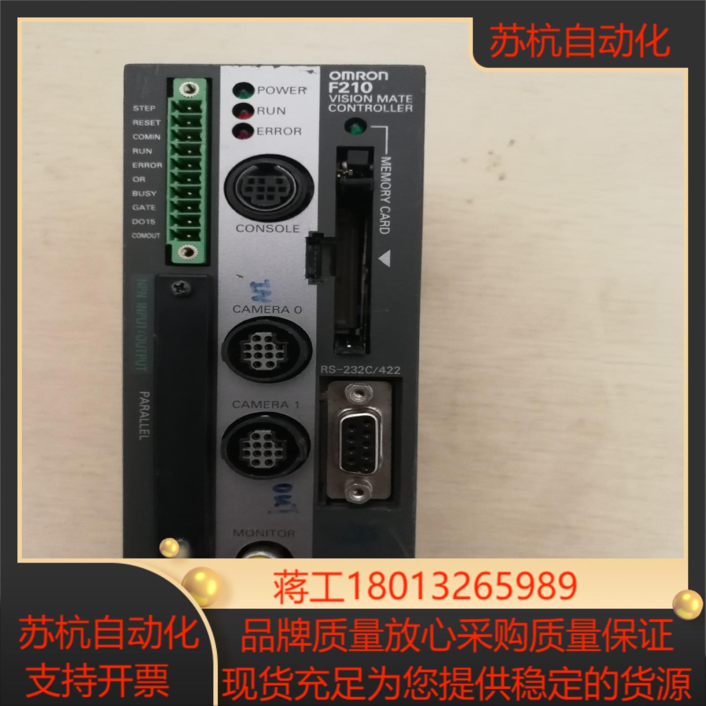 F210议价