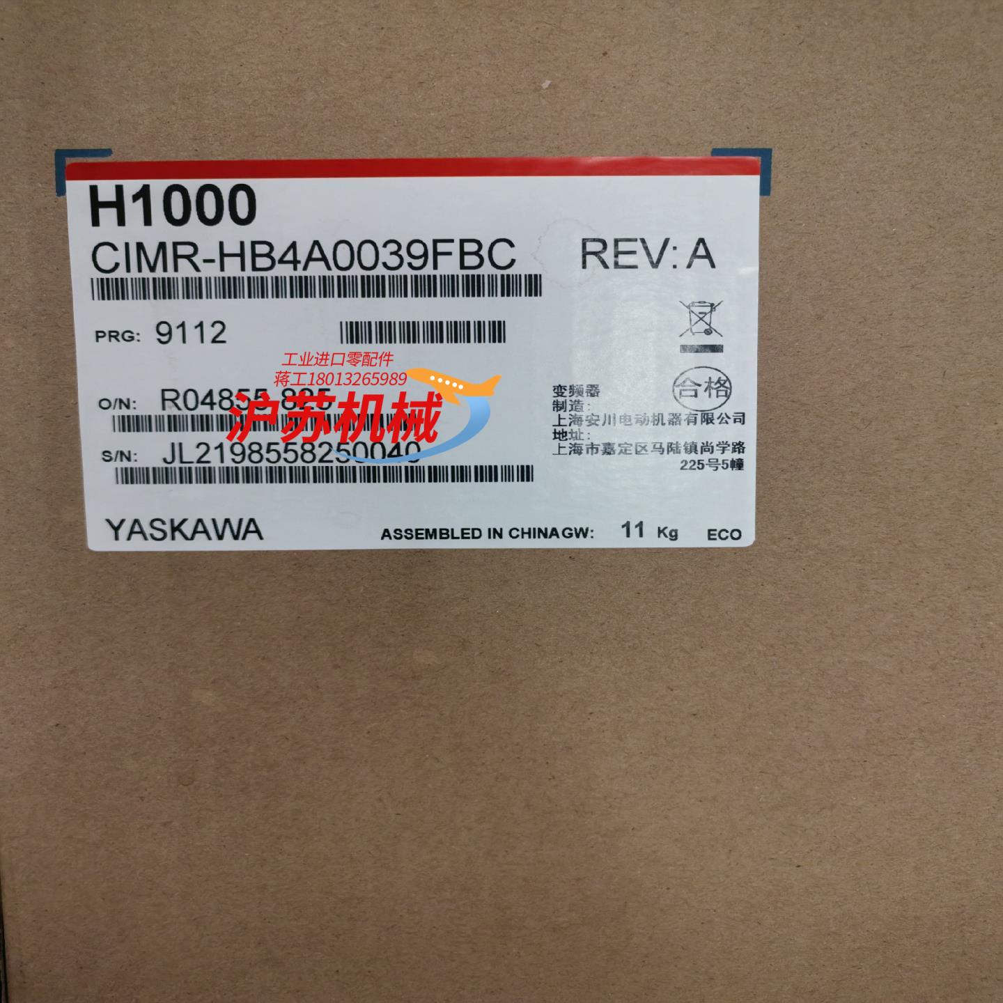 安川变频器 CIMR-HB4A0039FBC 15KW全新原