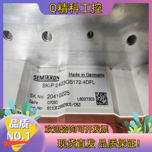 现货SKiip 2043GB172-4DFL2台