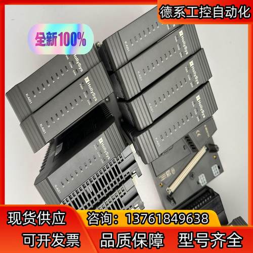和利时模块，K-AI01，FM161D，K-MODT01，K