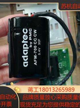Adaptec AFM700电池Adaptec AFM700