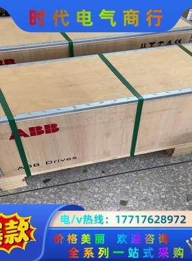 ACS550-01-045A-4 ABB变频器550系列 2议价