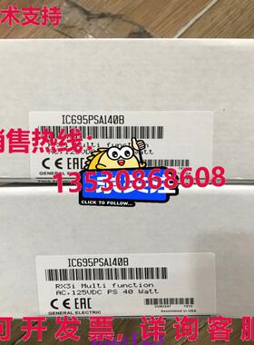 原装供应IC695PSA140B GE 模块 IC695PSA140B