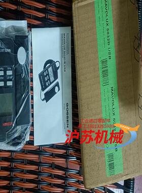 德国高森MAVOLUX  5032B  USB  高精度手持