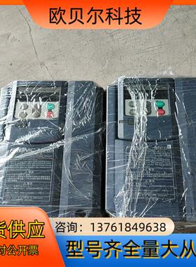 富士G1S变频器FRN3.7G1S-4/2.2/1.5/5.