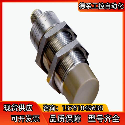 SICK西克 安全开关IN40-D0202K原装正品