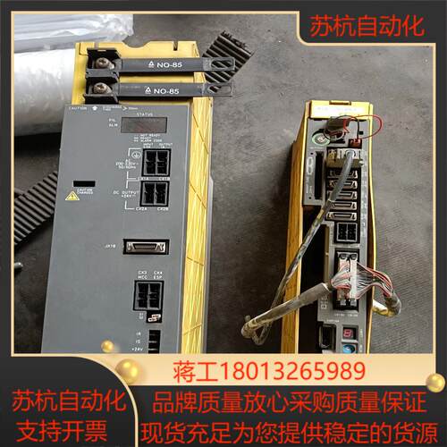 发那科驱动器，驱动器，I/O,原装，成色如图，有