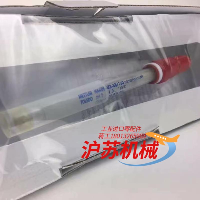 HA405-DXK-S8/120 梅特勒在线PH电极，全新原