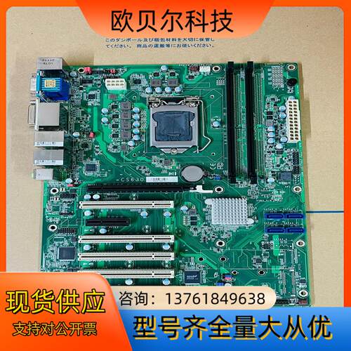 友通DFI CS630 工控主板，支持8.9代cpu，功能全
