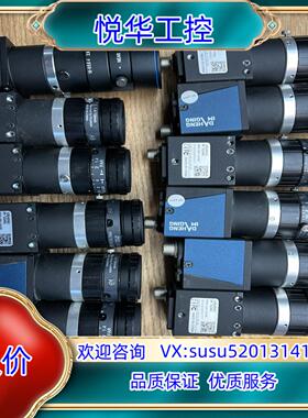 原装大恒图像 MER-500-14GM 工业相机议价