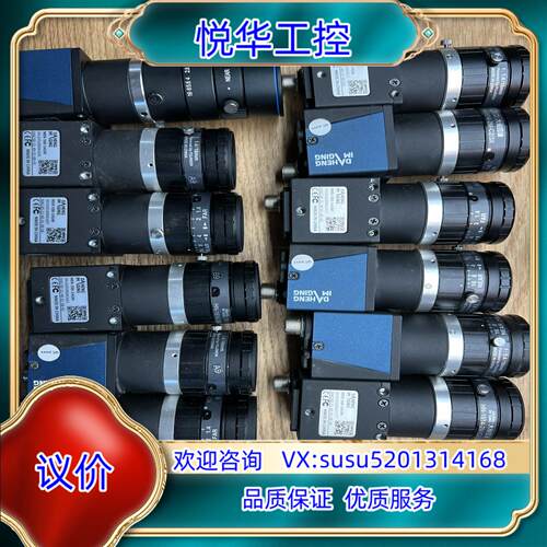 原装大恒图像 MER-500-14GM 工业相机议价