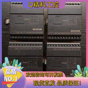 现货永宏B1 16X4只全新未用上图处理150
