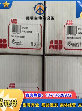ABB 07AI91模块，正品全新原装GJR5251600R议价