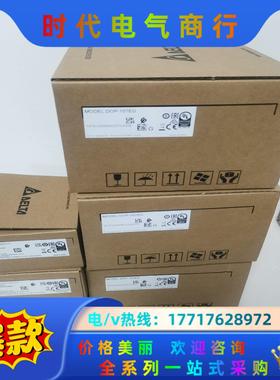 台达变频器VFD1A6MS21ANSAA全新原装正品，只议价