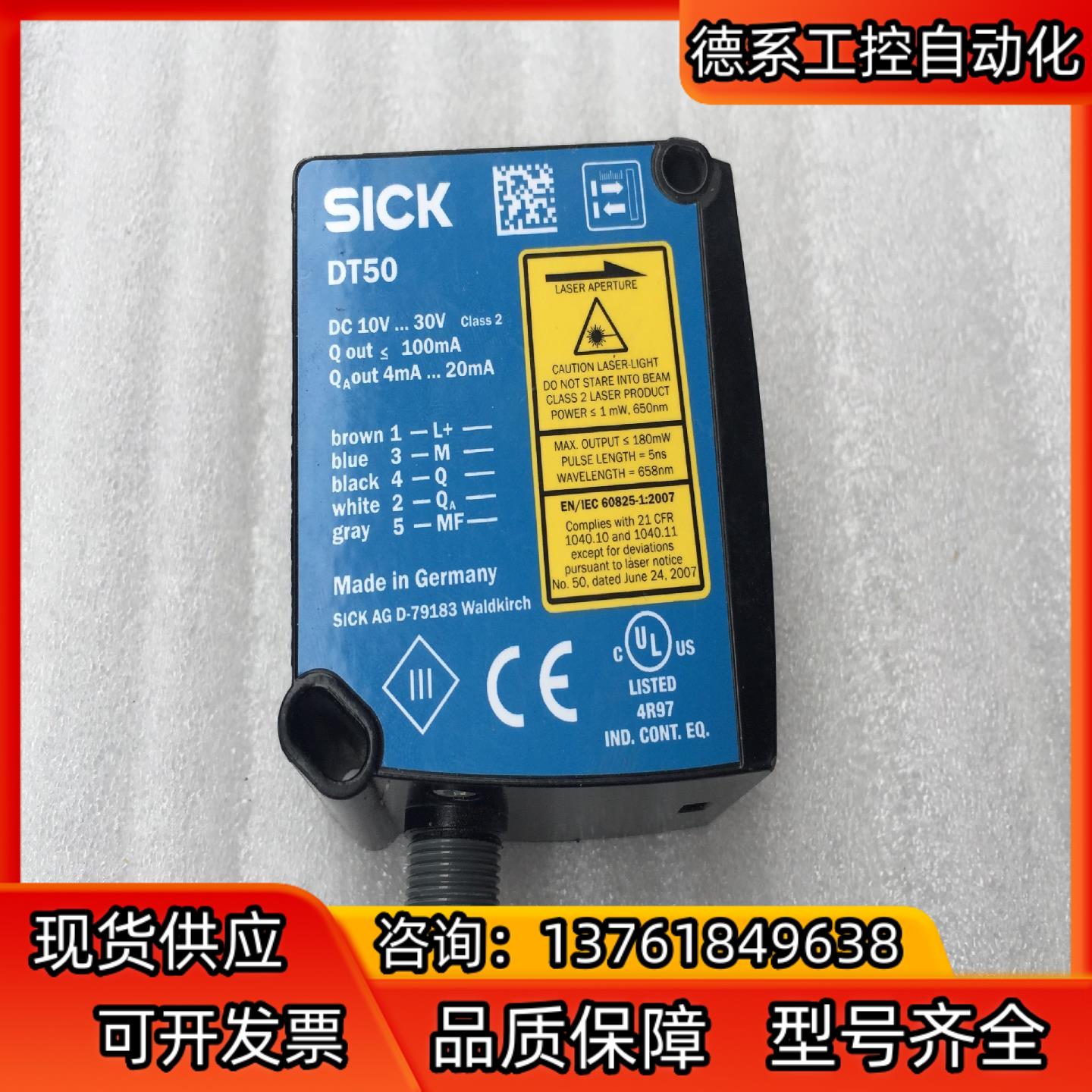 sick西克色标光电开关传感器 DT50-P1113
