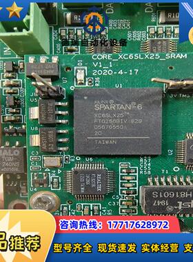 XC6SLX25 FTG256BIV1829，3张议价