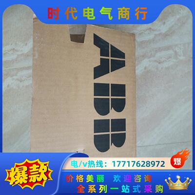 ABB变频器通讯模块 FCAN-01，全新原装正品议价