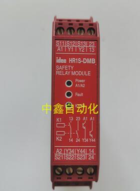 进口和泉IDEC安全继电器HR1S-DMB1132P HR1S-DMB1132/AF5130B