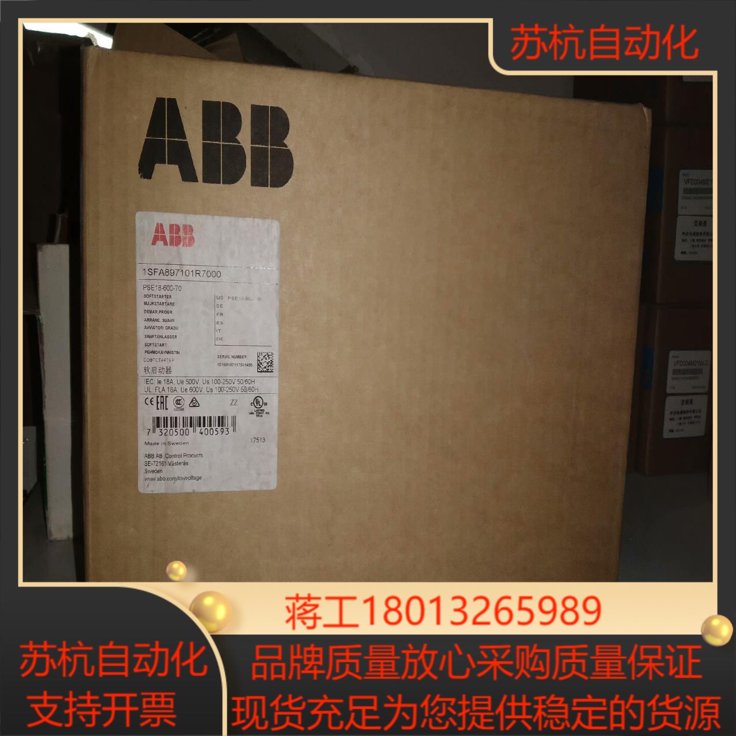软启动 PSE18－600－70 全新带装 现