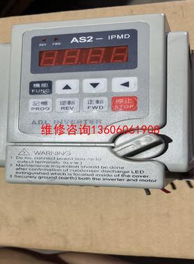 （请询价）AS2_-IPMD  0.75kw议价