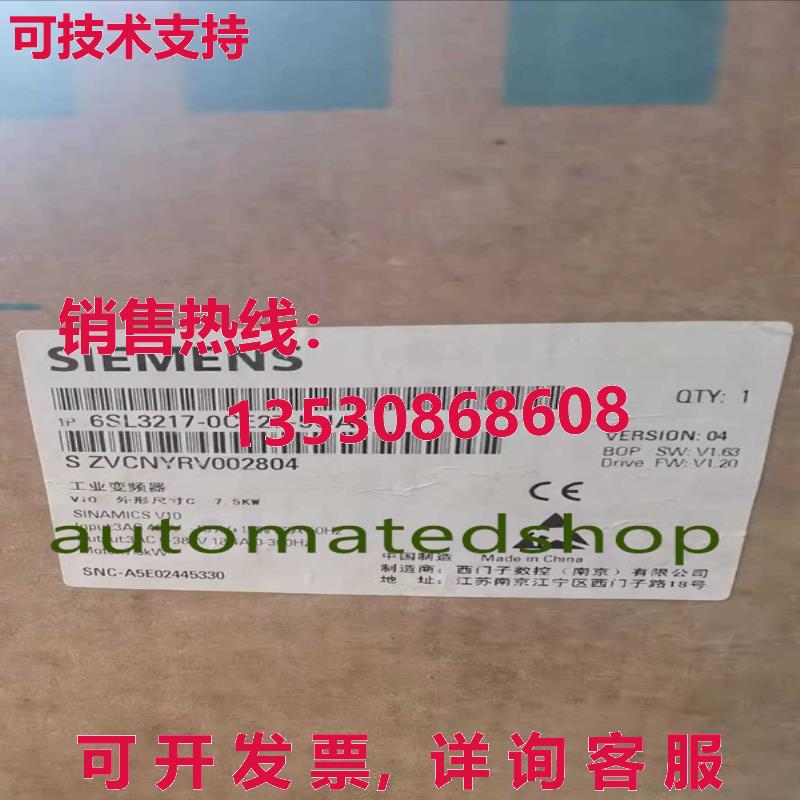供应原装6SL3217-0CE27-5UA1 新逆变器