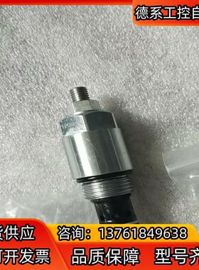 克泰插装阀溢流阀LPOSRV2-10-60，全新原装正品，看