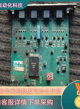 现货新代SYNTEC系统轴卡槽,箱式机轴卡SERV04-0-2.