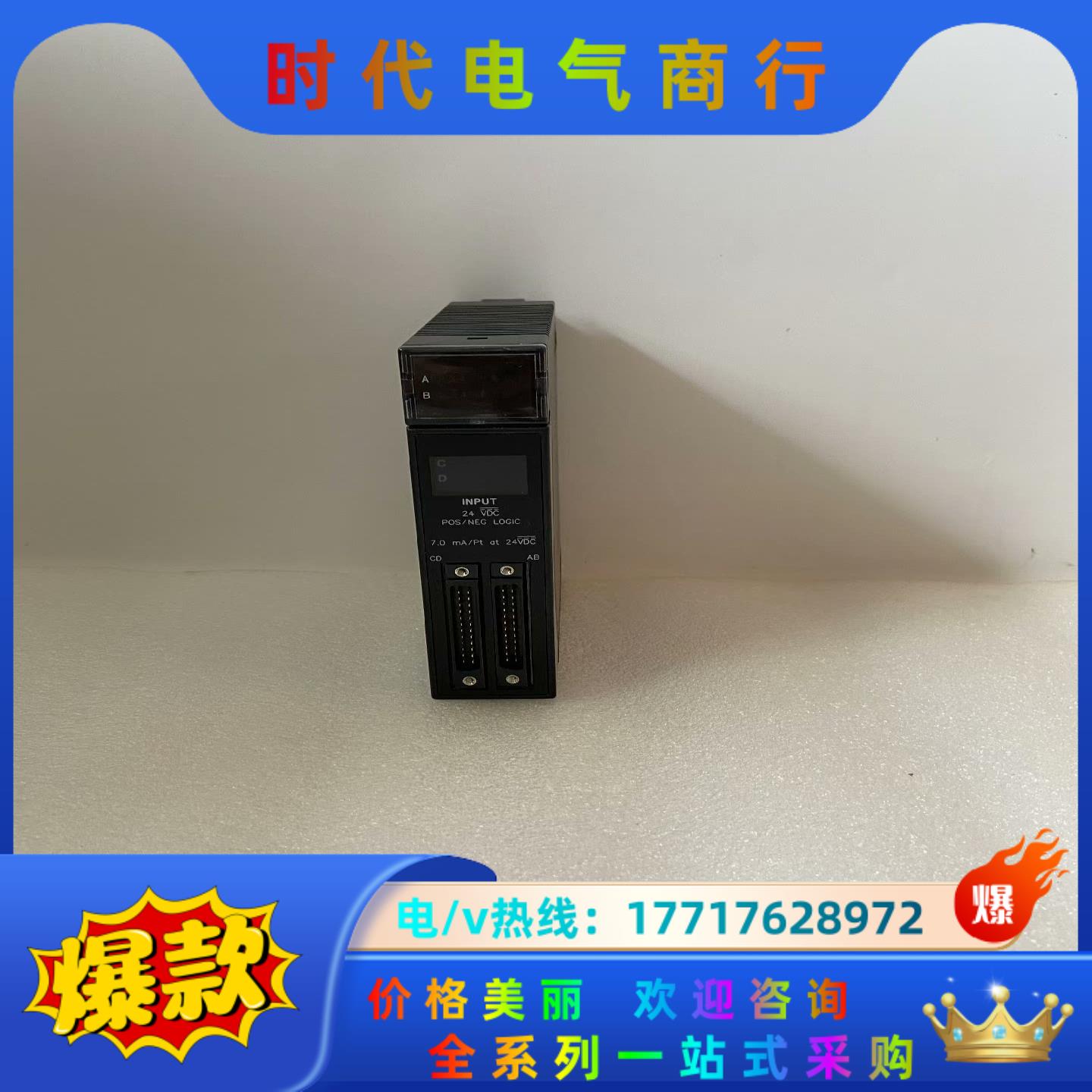 GE  IC693MDL655H 模块，拍前请联系议价