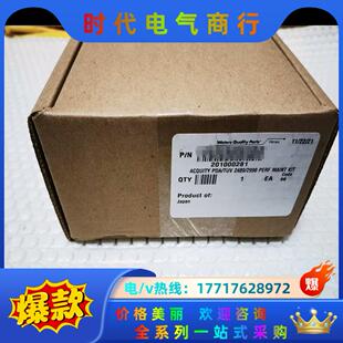 waters沃特世液相氘灯 22年全新原议价 201000281