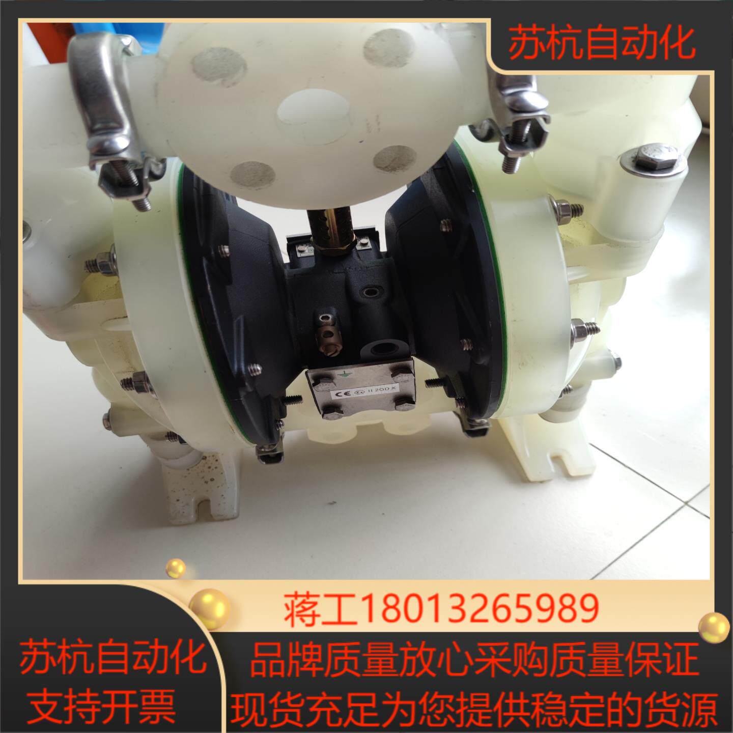 ARO英格索兰气动隔膜泵6661A3-344-C塑料隔膜泵气